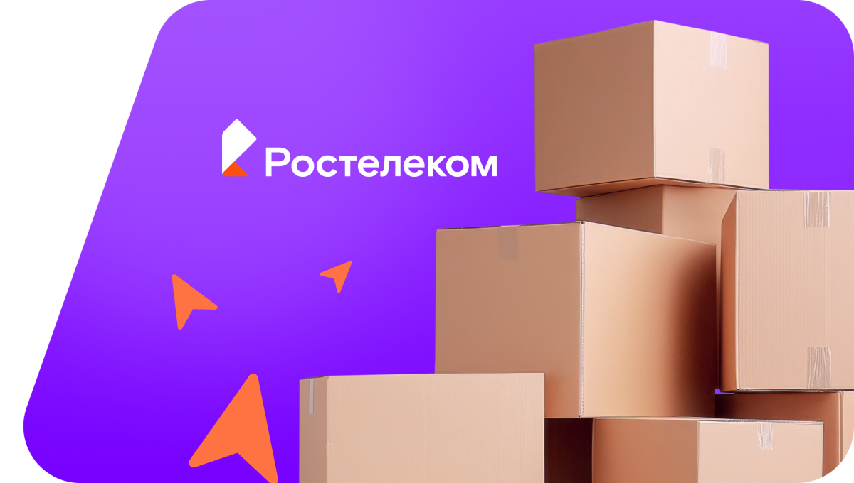Переезд в новую квартирув село Верхний Юрт (Краснодарский край)